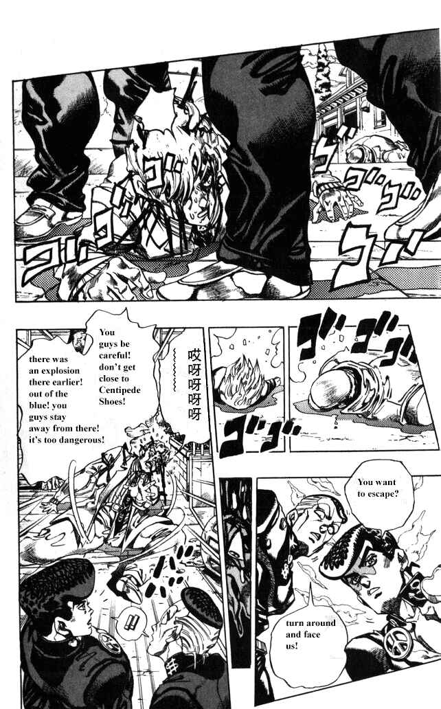 Chapter 98 - Page 6