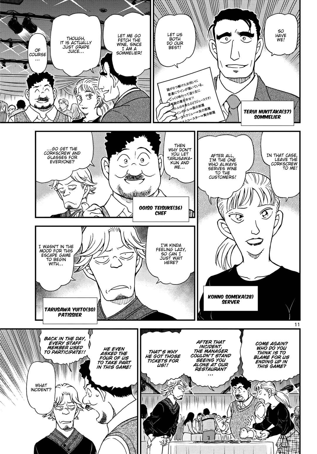 Chapter 1160 - Page 12