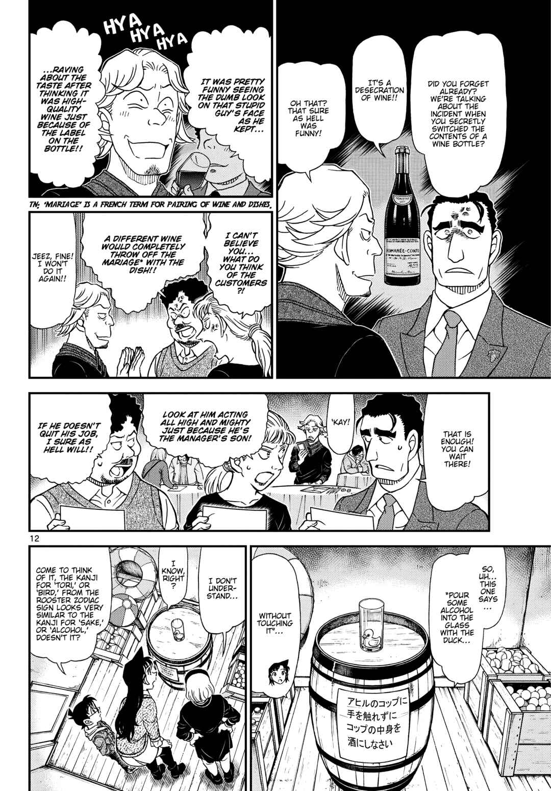 Chapter 1160 - Page 13