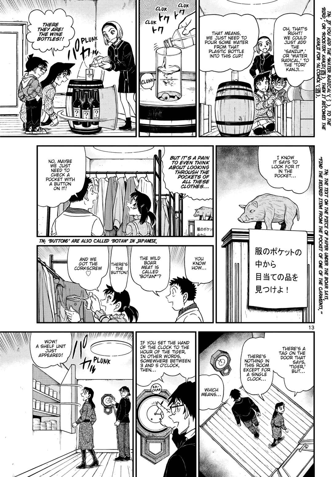 Chapter 1160 - Page 14