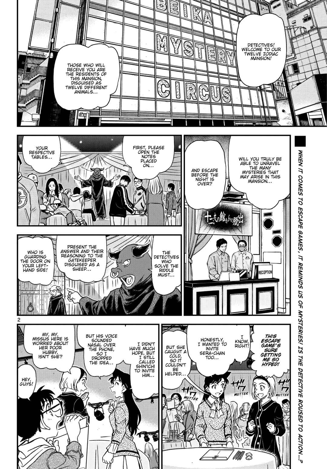 Chapter 1160 - Page 3