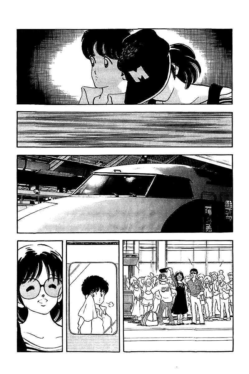 Chapter 248 - Page 14