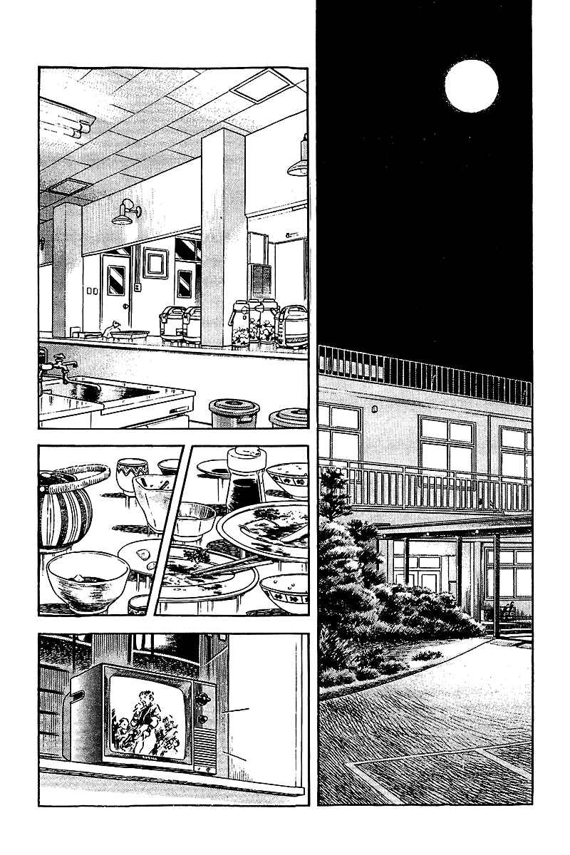 Chapter 248 - Page 16