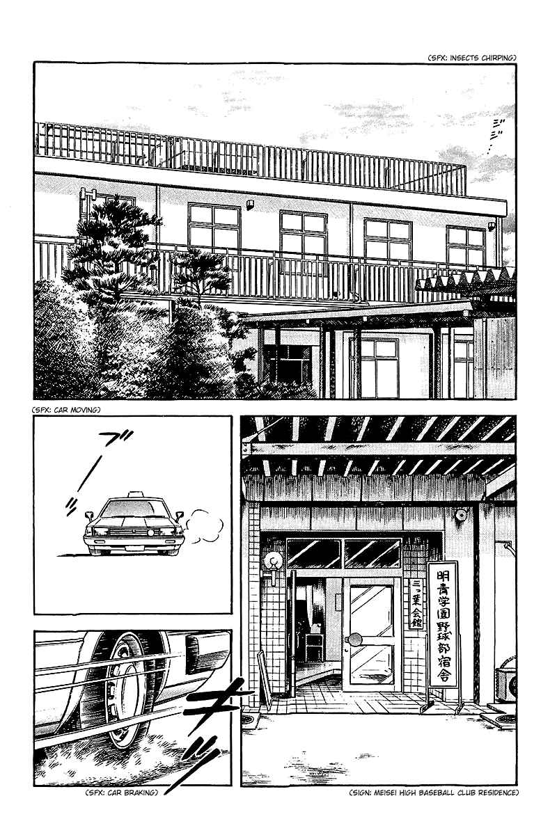 Chapter 248 - Page 2