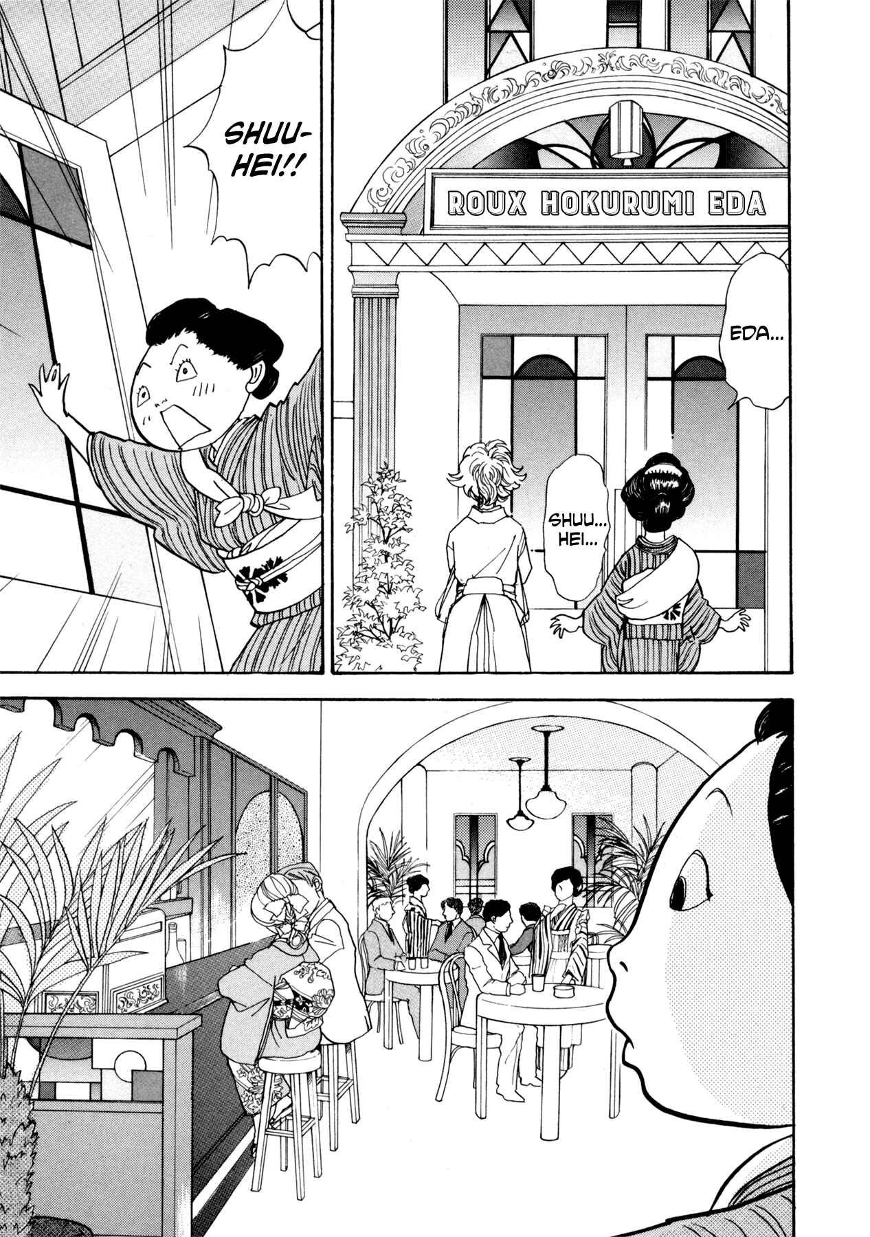 Chapter 22 - Page 43