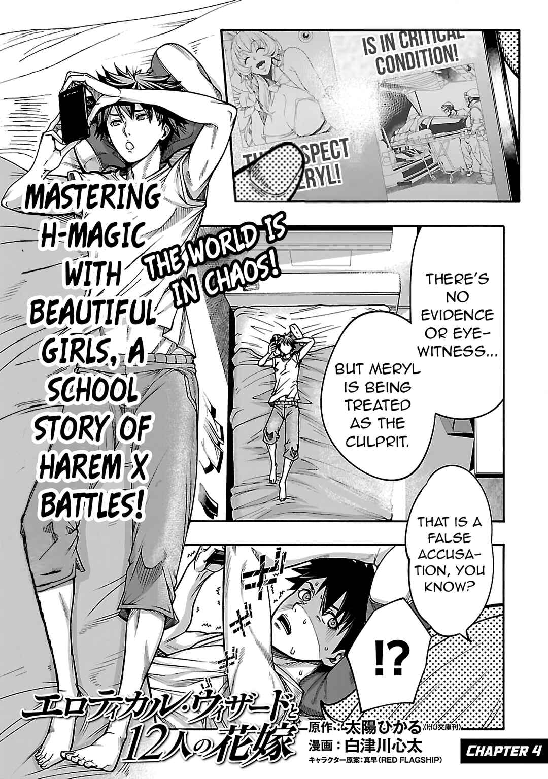 Chapter 4 - Page 2