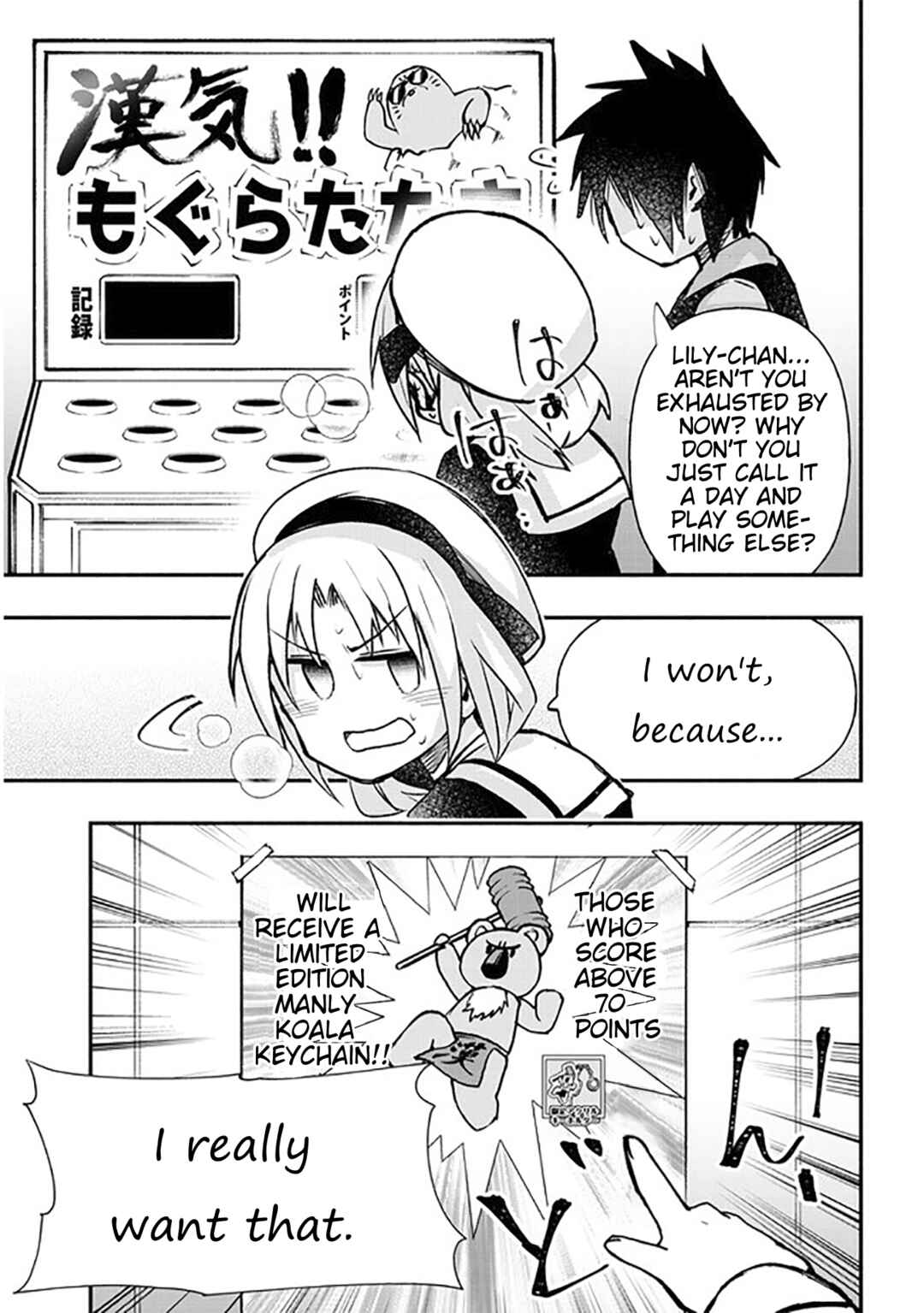 Chapter 19 - Page 3
