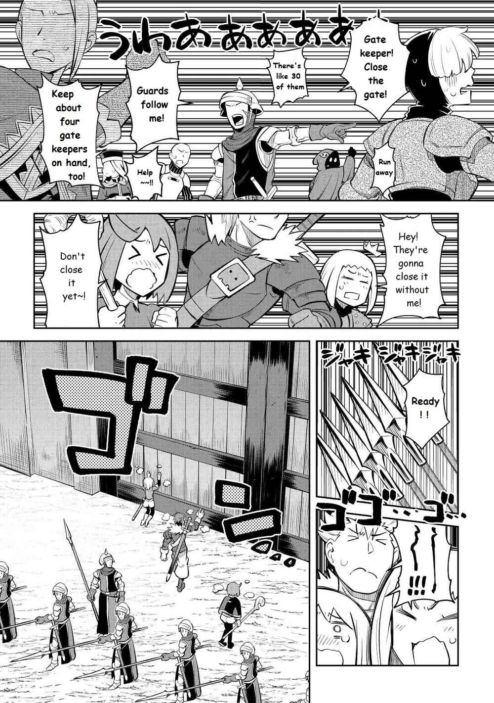Chapter 81 - Page 10