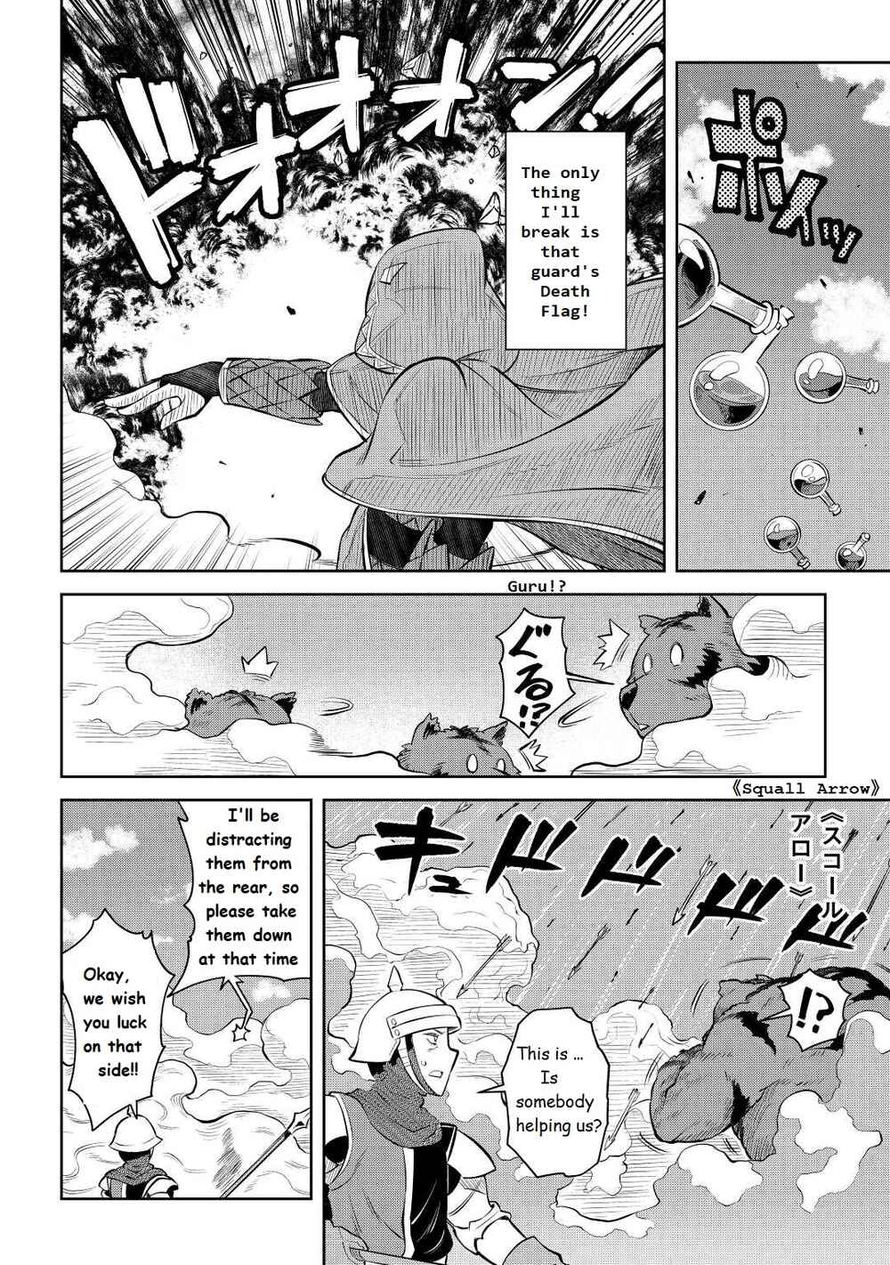 Chapter 81 - Page 12