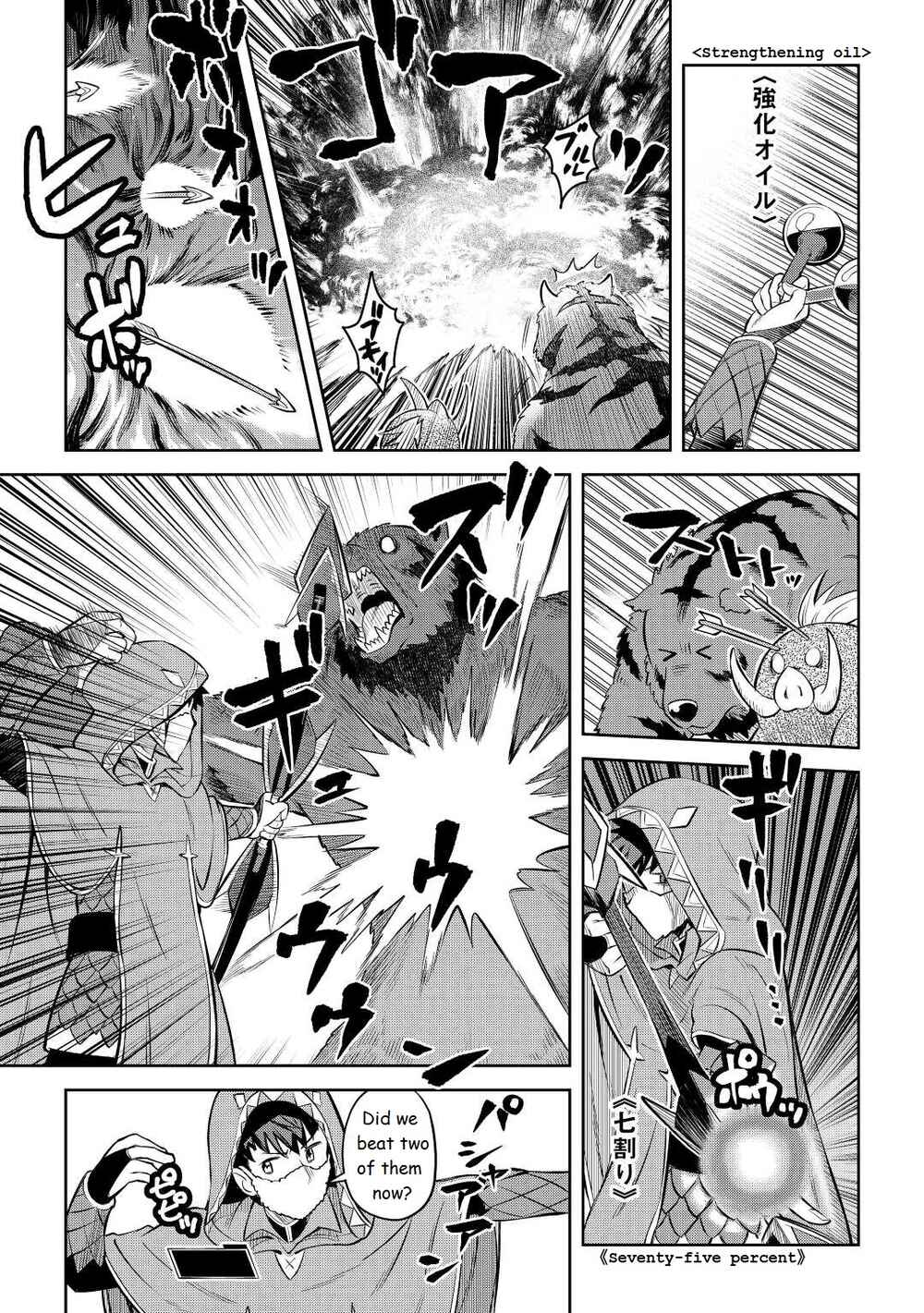 Chapter 81 - Page 13