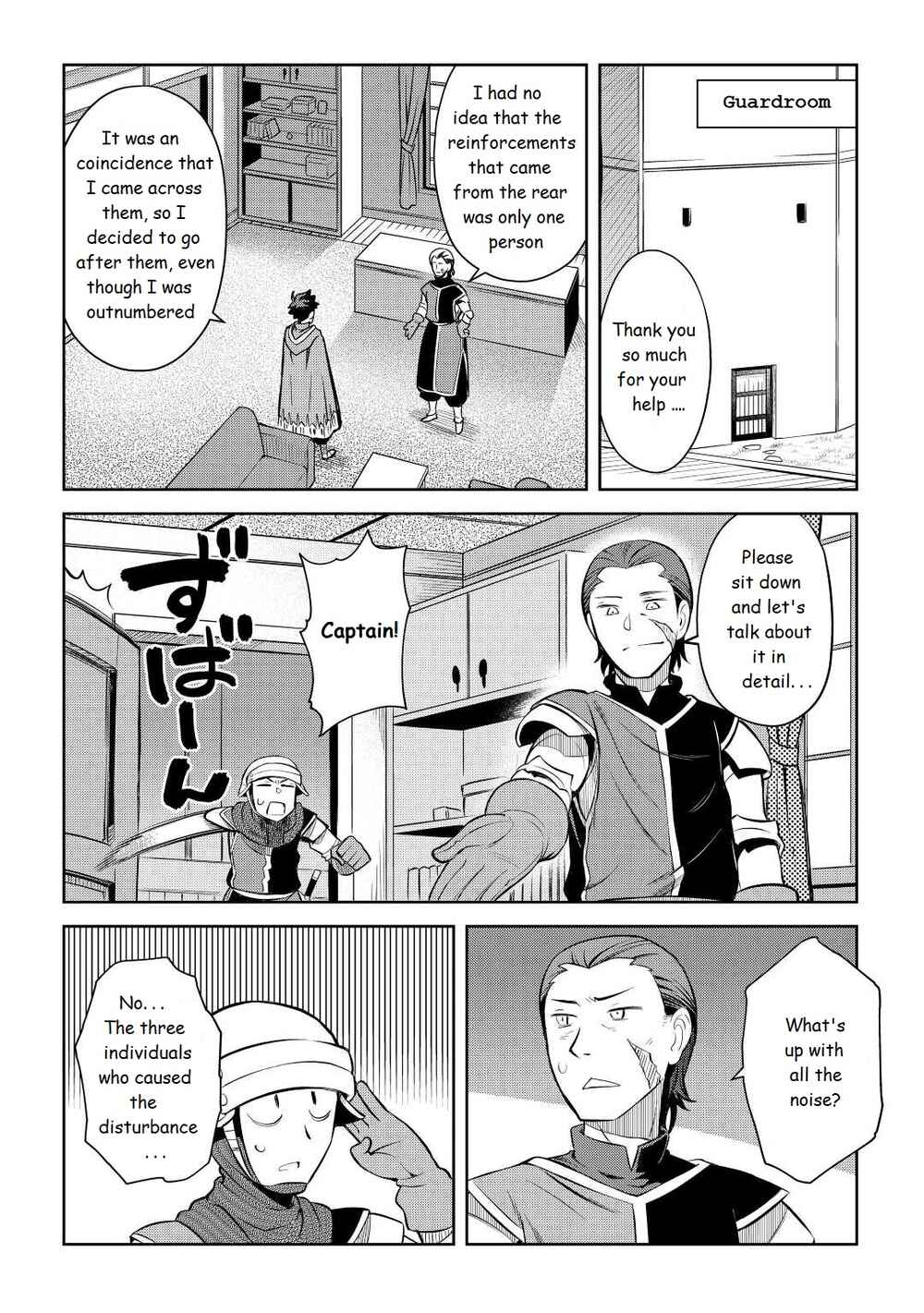 Chapter 81 - Page 18