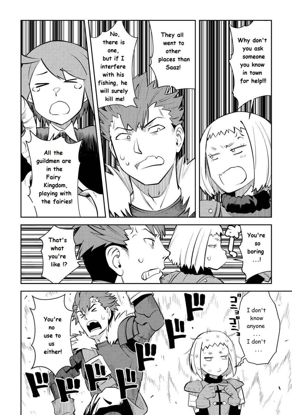 Chapter 81 - Page 8