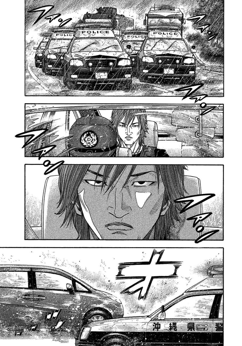 Chapter 106 - Page 4