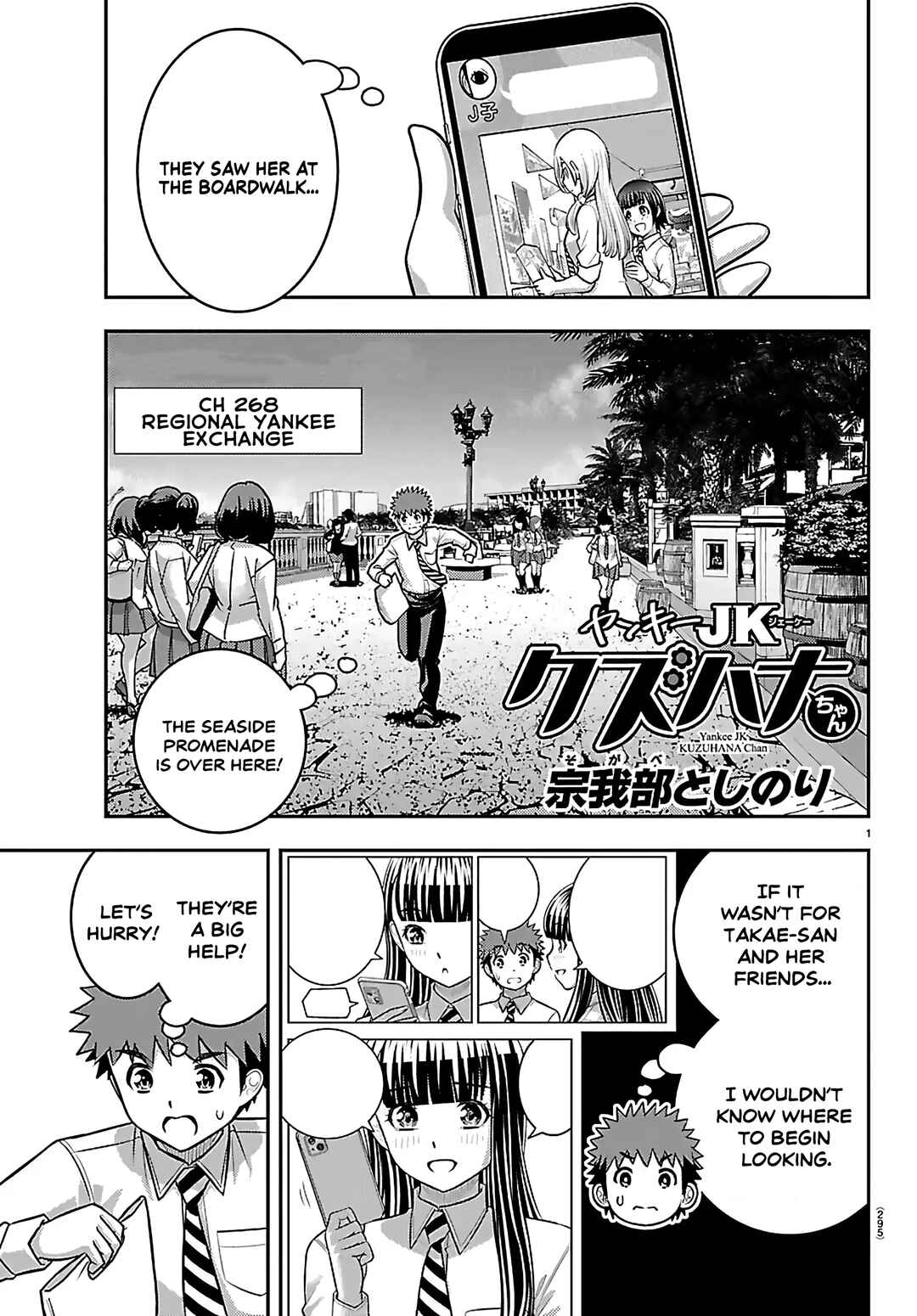 Chapter 268 - Page 1
