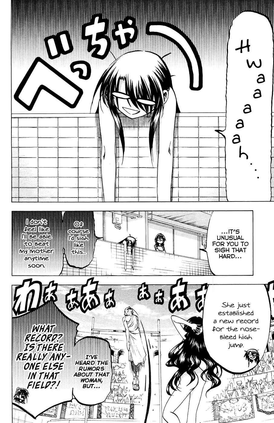 Chapter 120 - Page 2