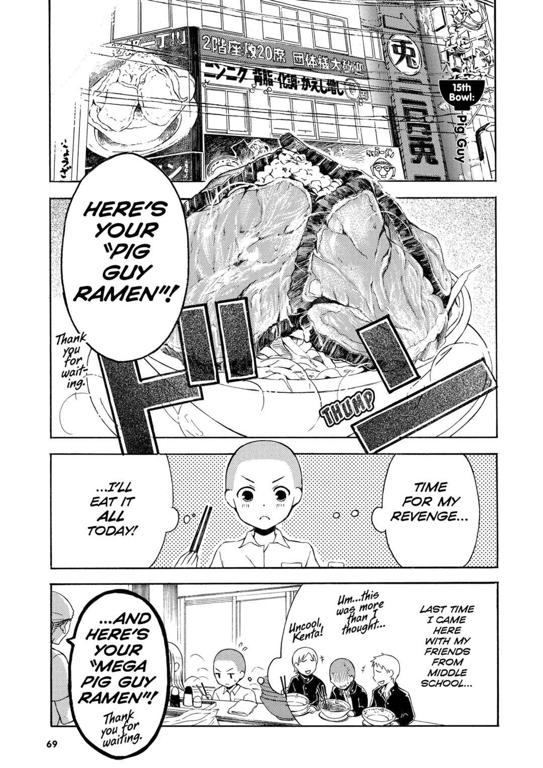 Chapter 15 - Page 1