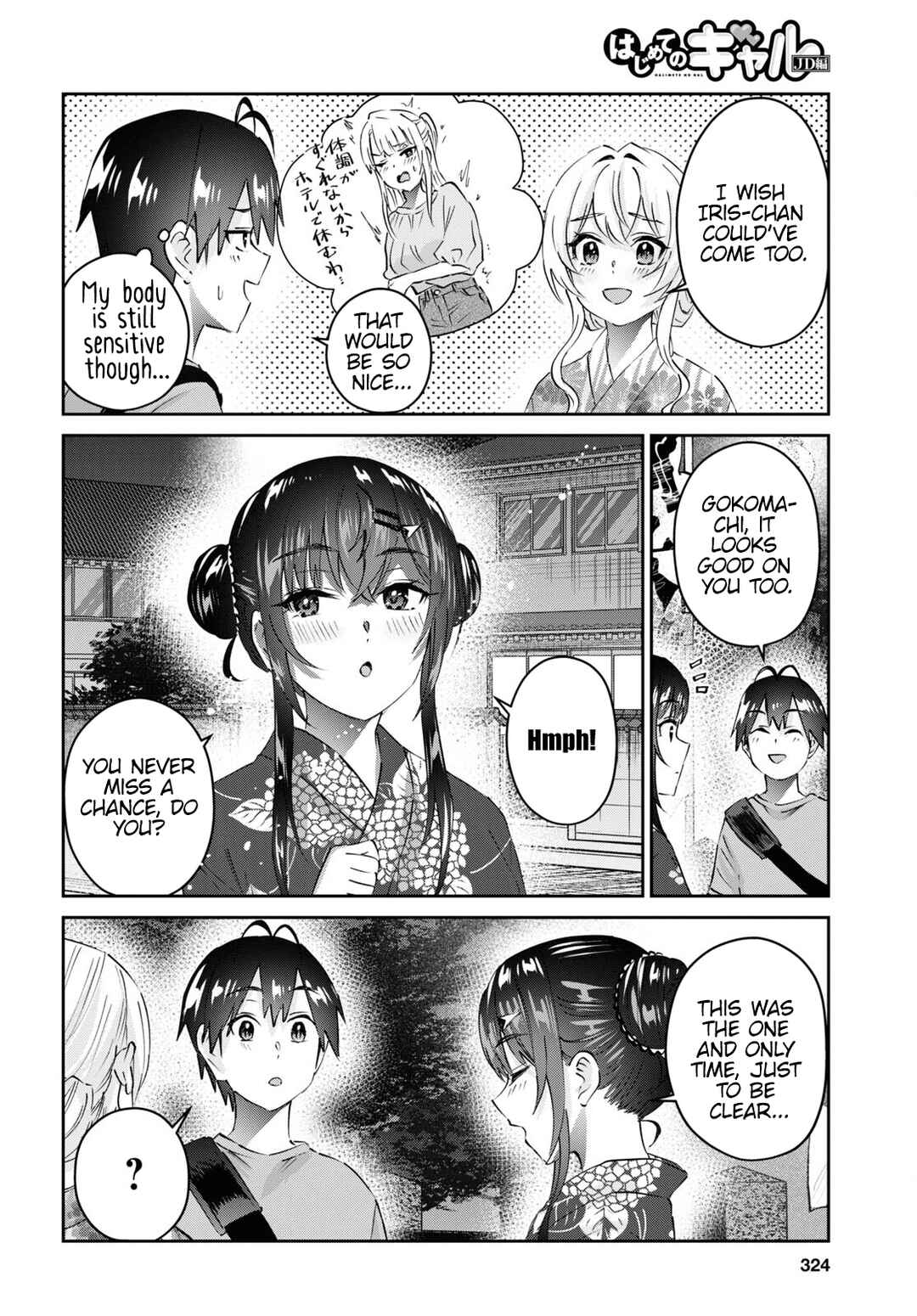 Chapter 165 - Page 17