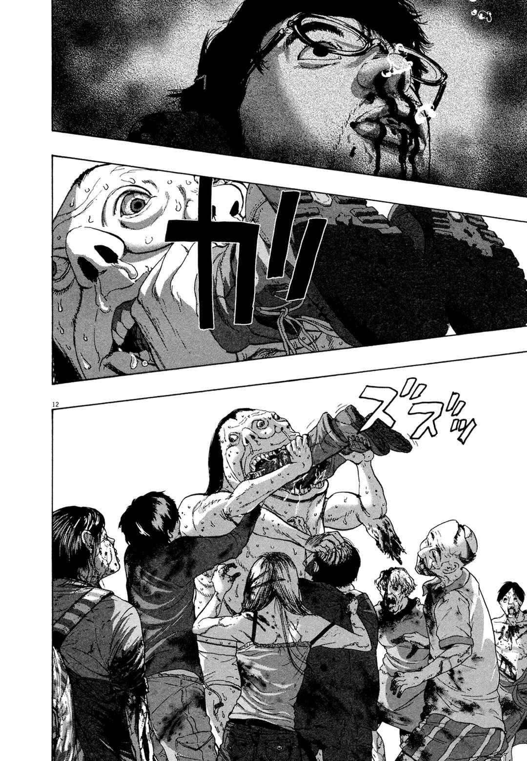 Chapter 169 - Page 12