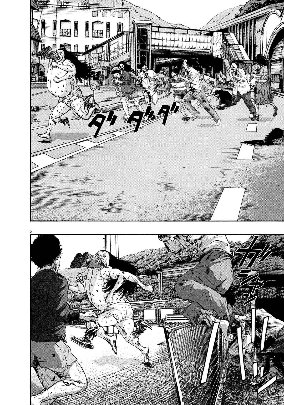Chapter 169 - Page 3