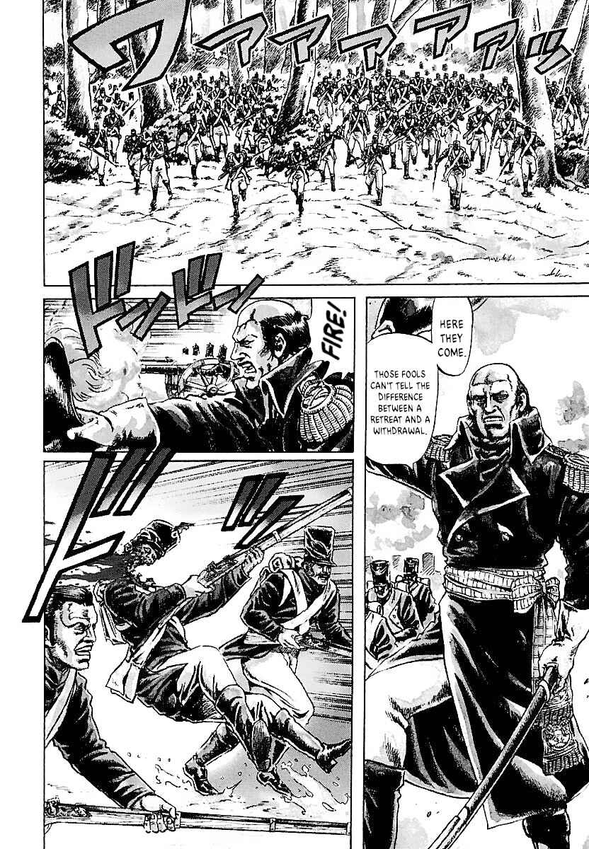 Chapter 4 - Page 3
