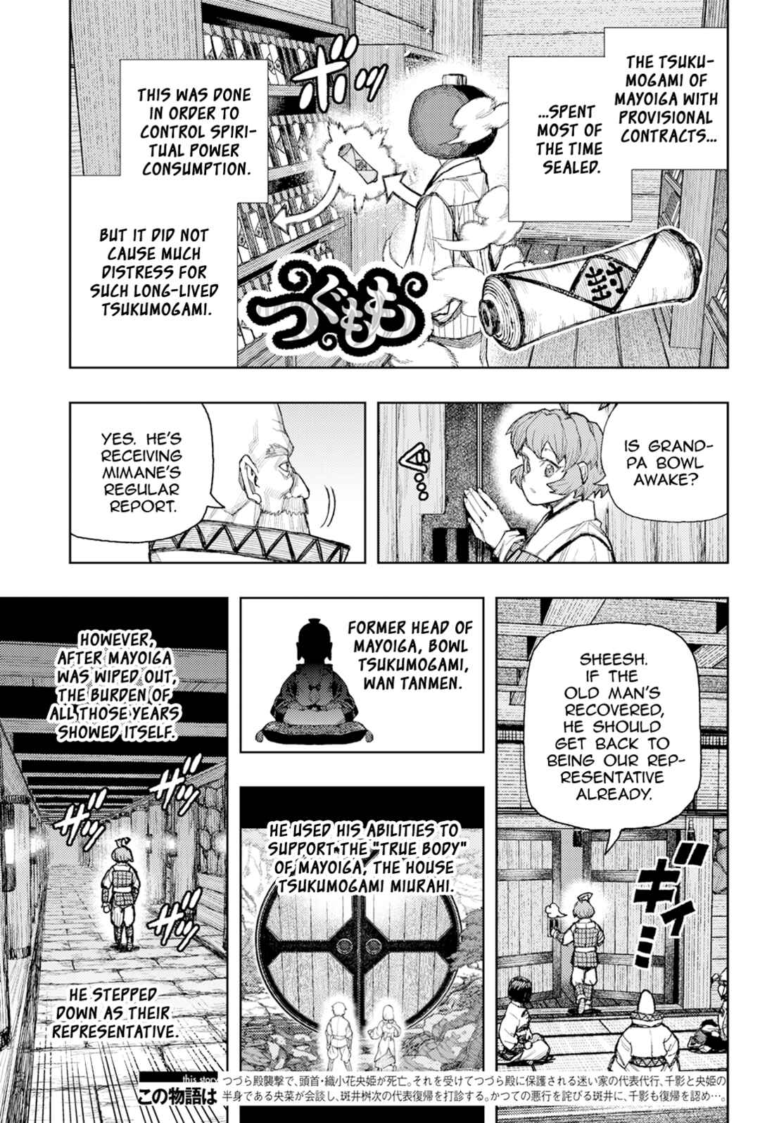 Chapter 185 - Page 24
