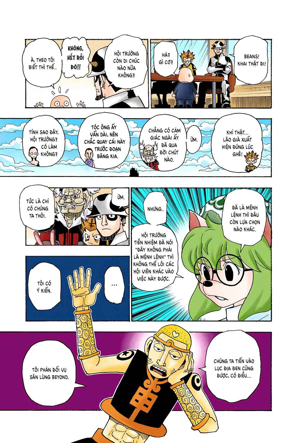 Chapter 341 - Page 13