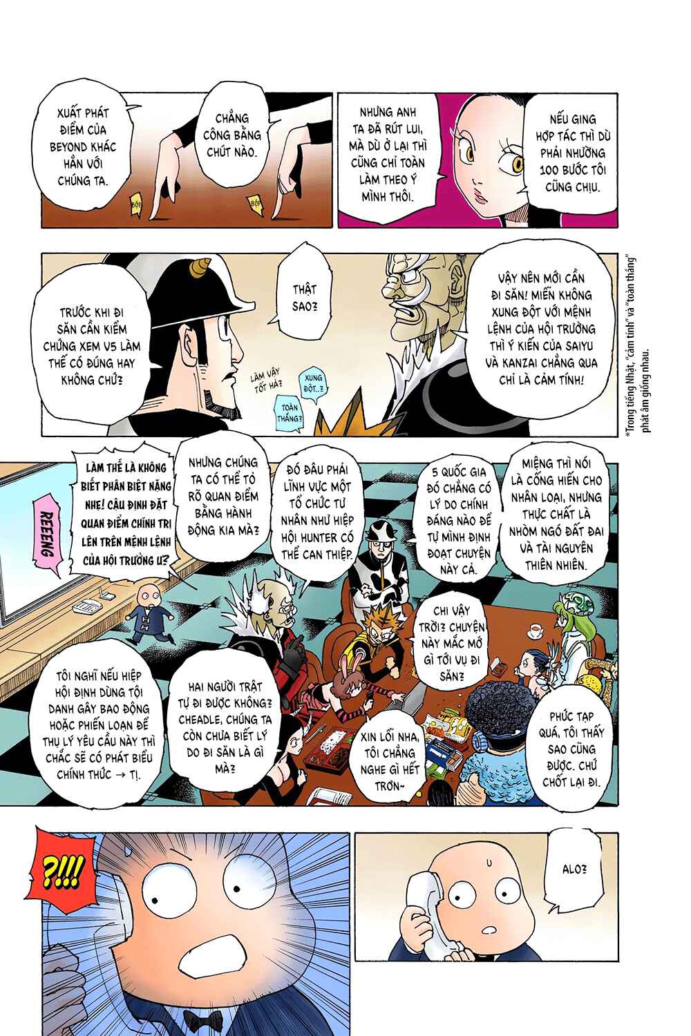 Chapter 341 - Page 15