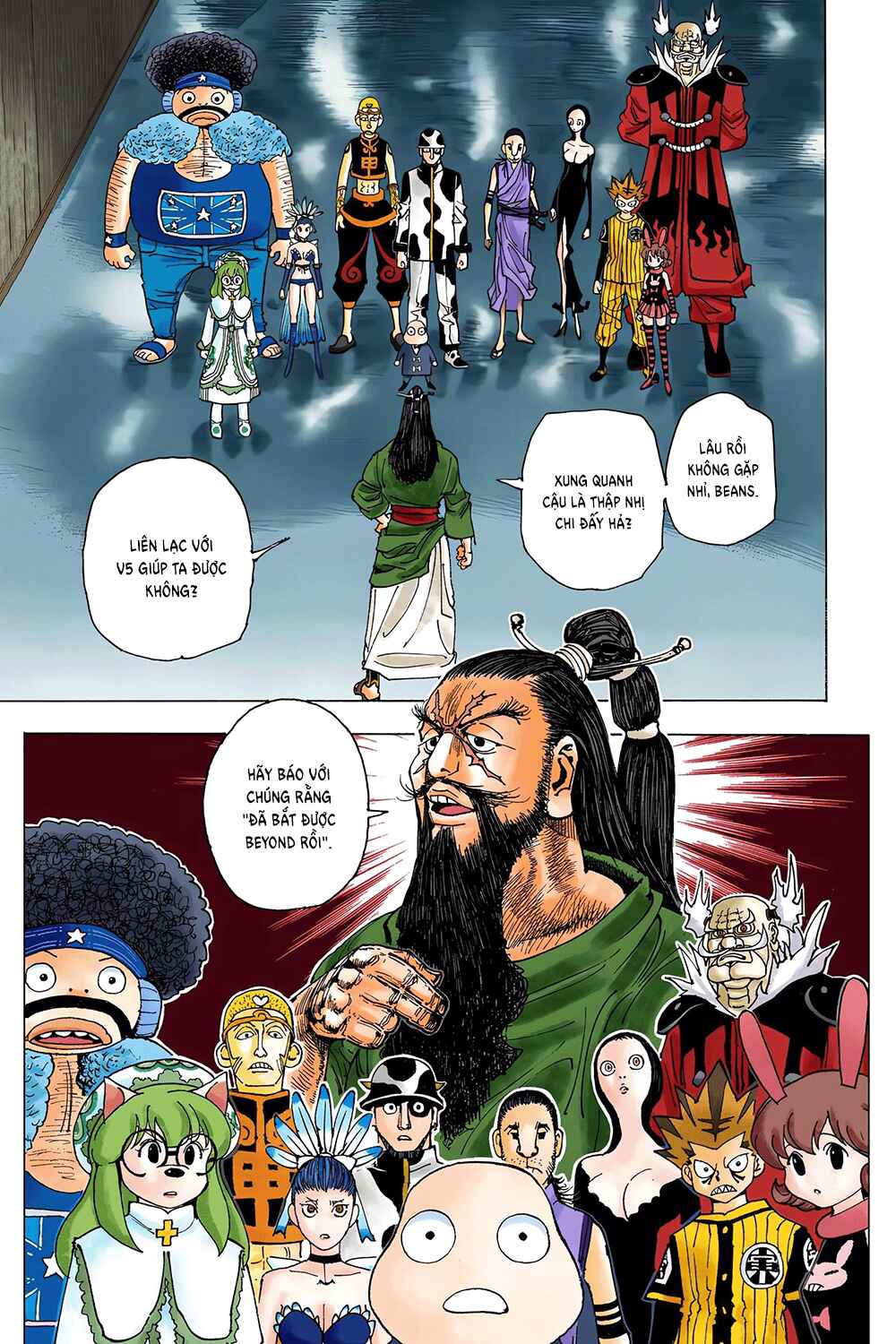 Chapter 341 - Page 17