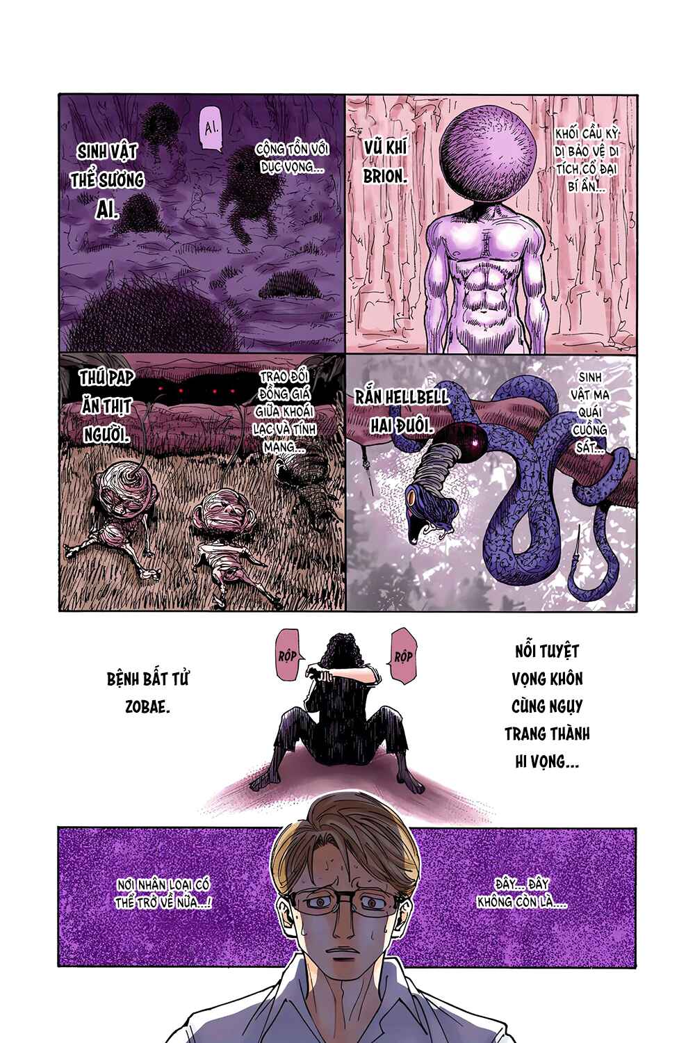 Chapter 341 - Page 19