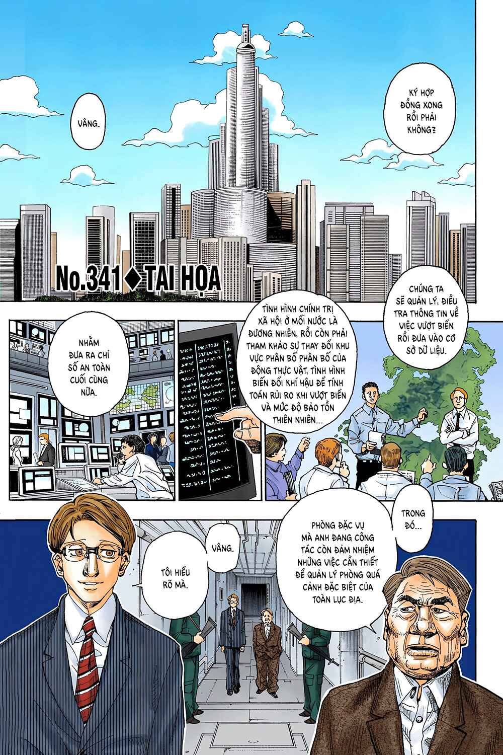 Chapter 341 - Page 2