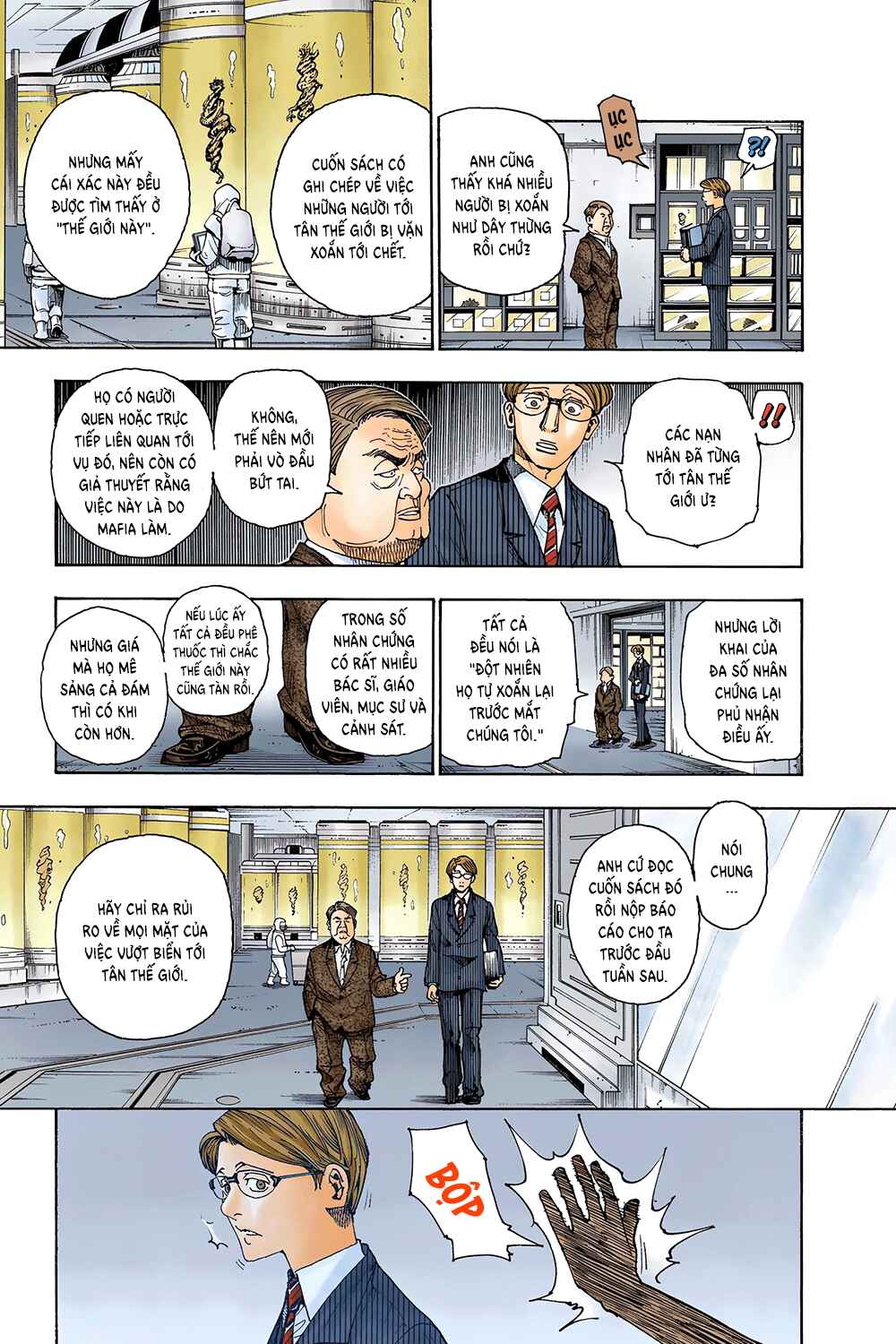 Chapter 341 - Page 7