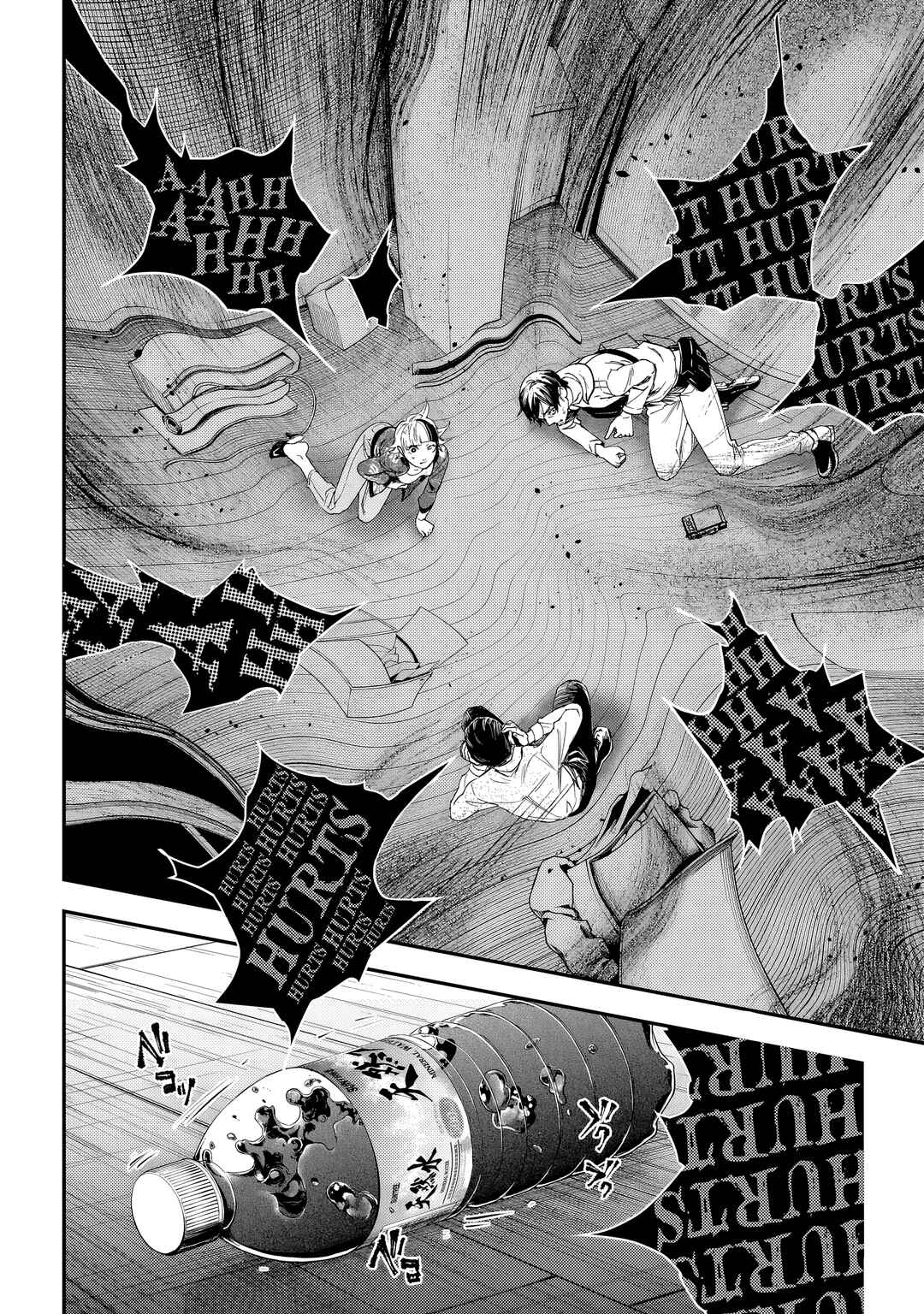 Chapter 3 - Page 16
