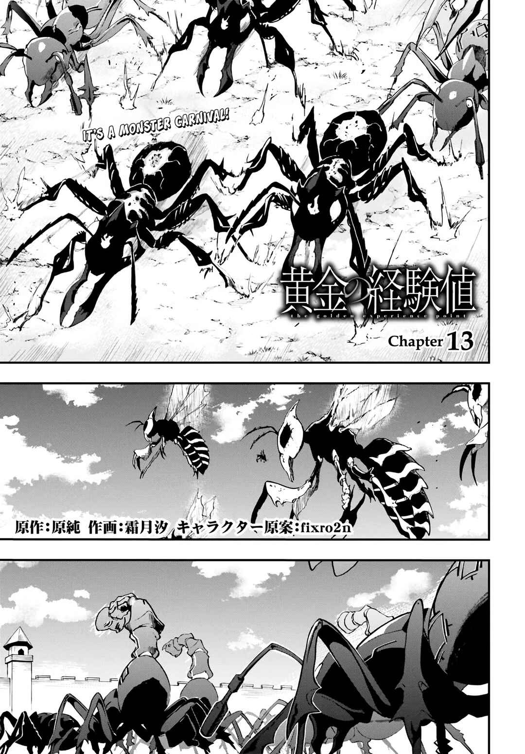 Chapter 13 - Page 2