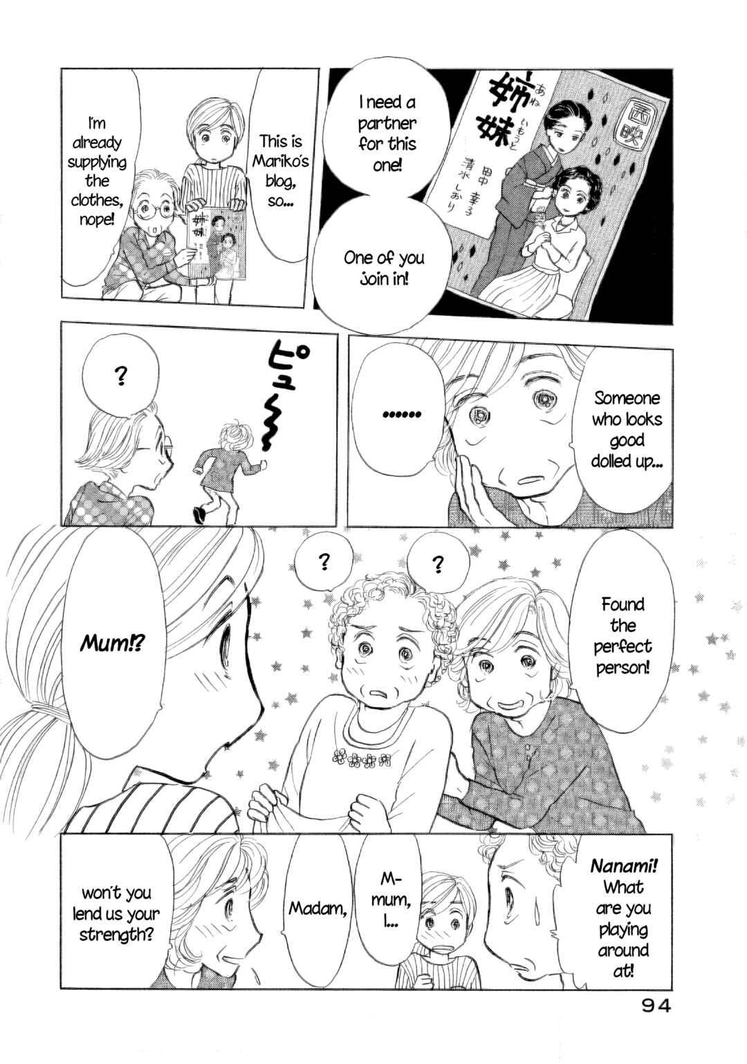 Chapter 46 - Page 14