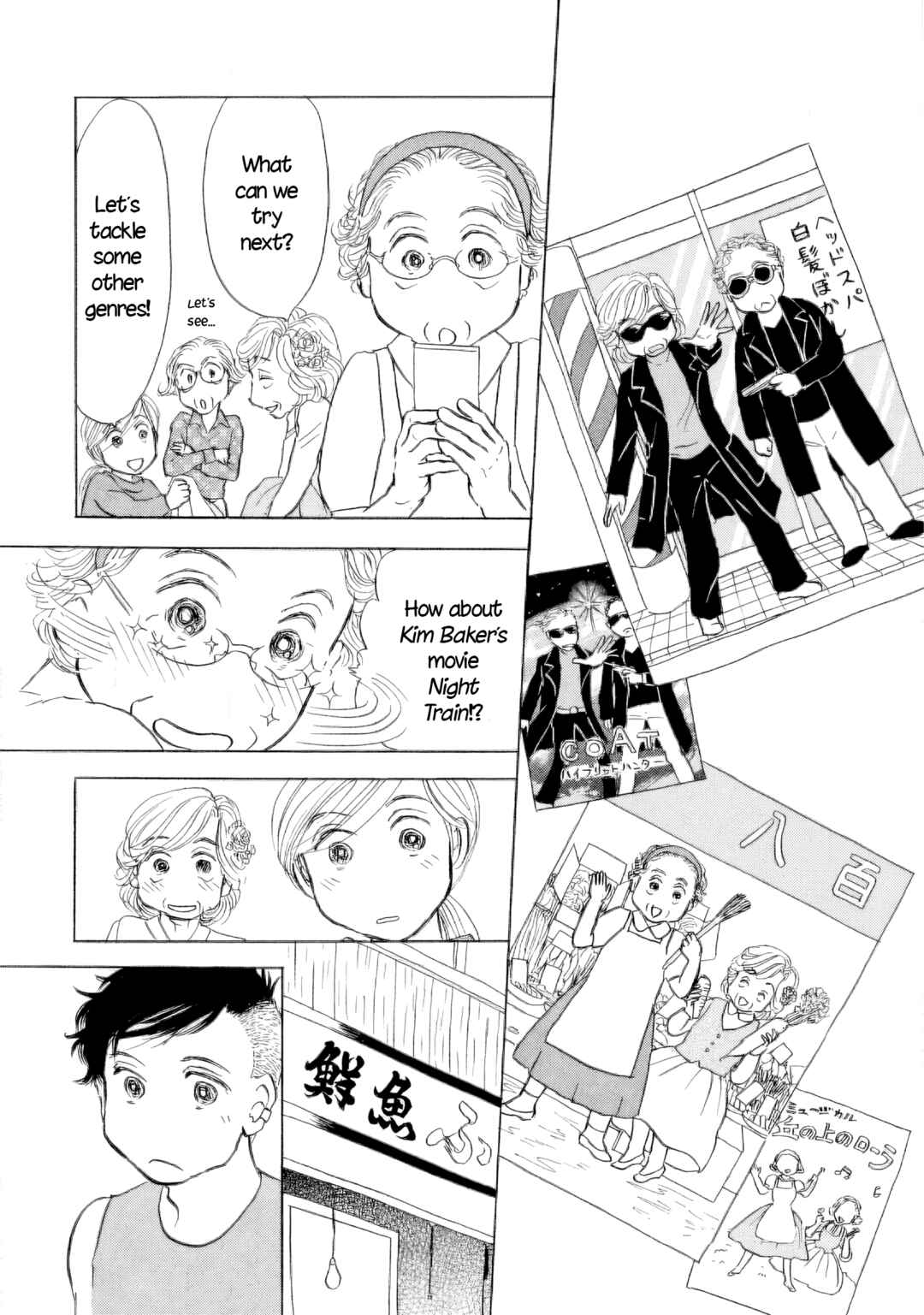 Chapter 46 - Page 16