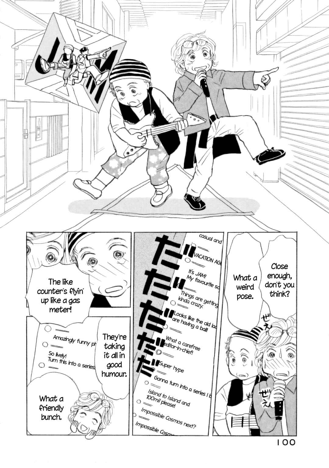 Chapter 46 - Page 20