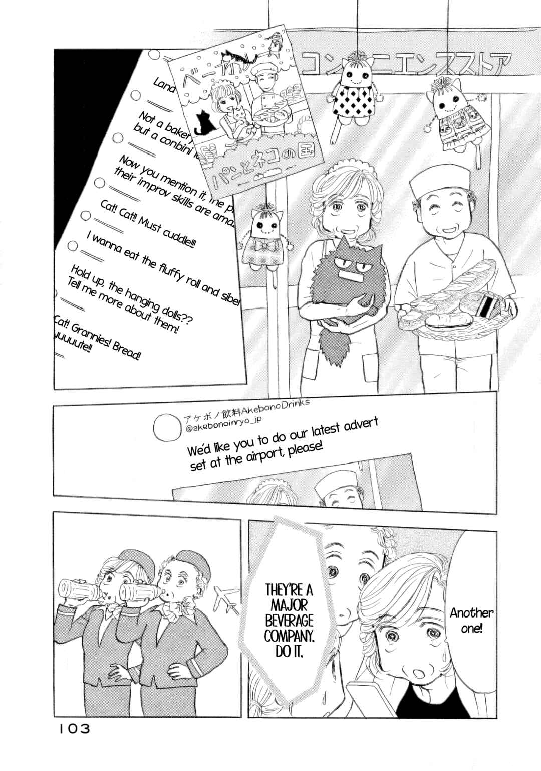 Chapter 46 - Page 23
