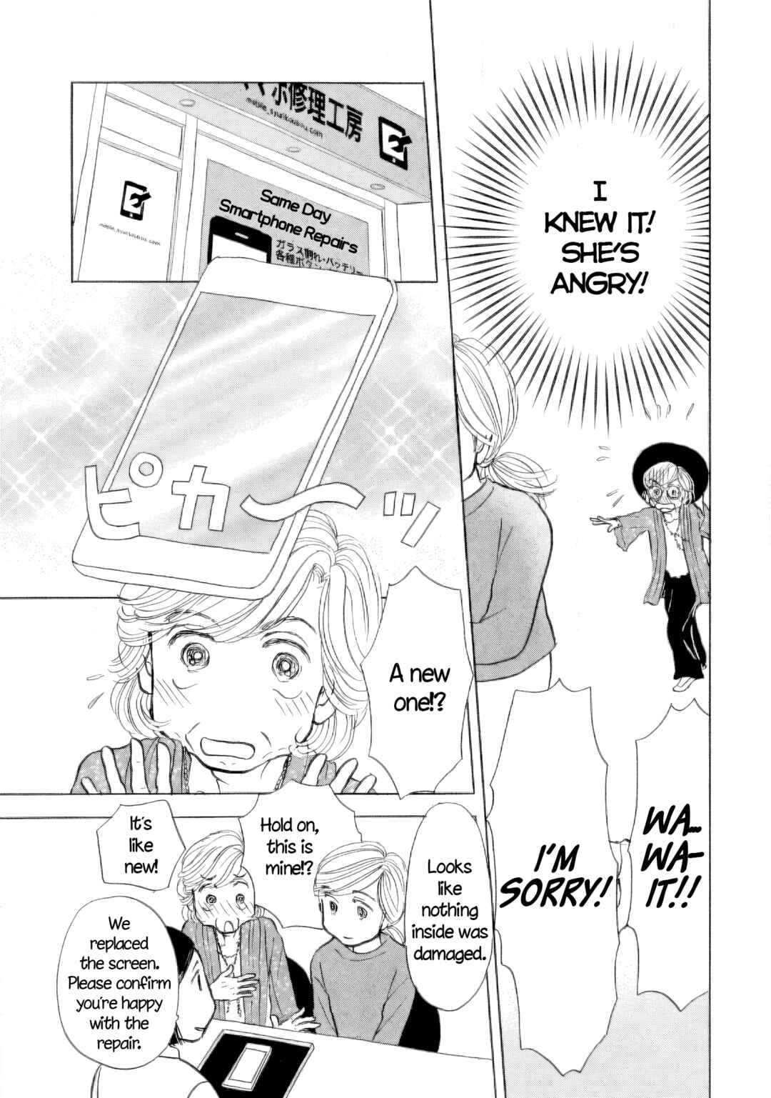 Chapter 46 - Page 3