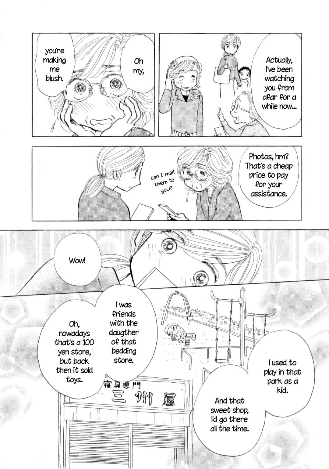 Chapter 46 - Page 5