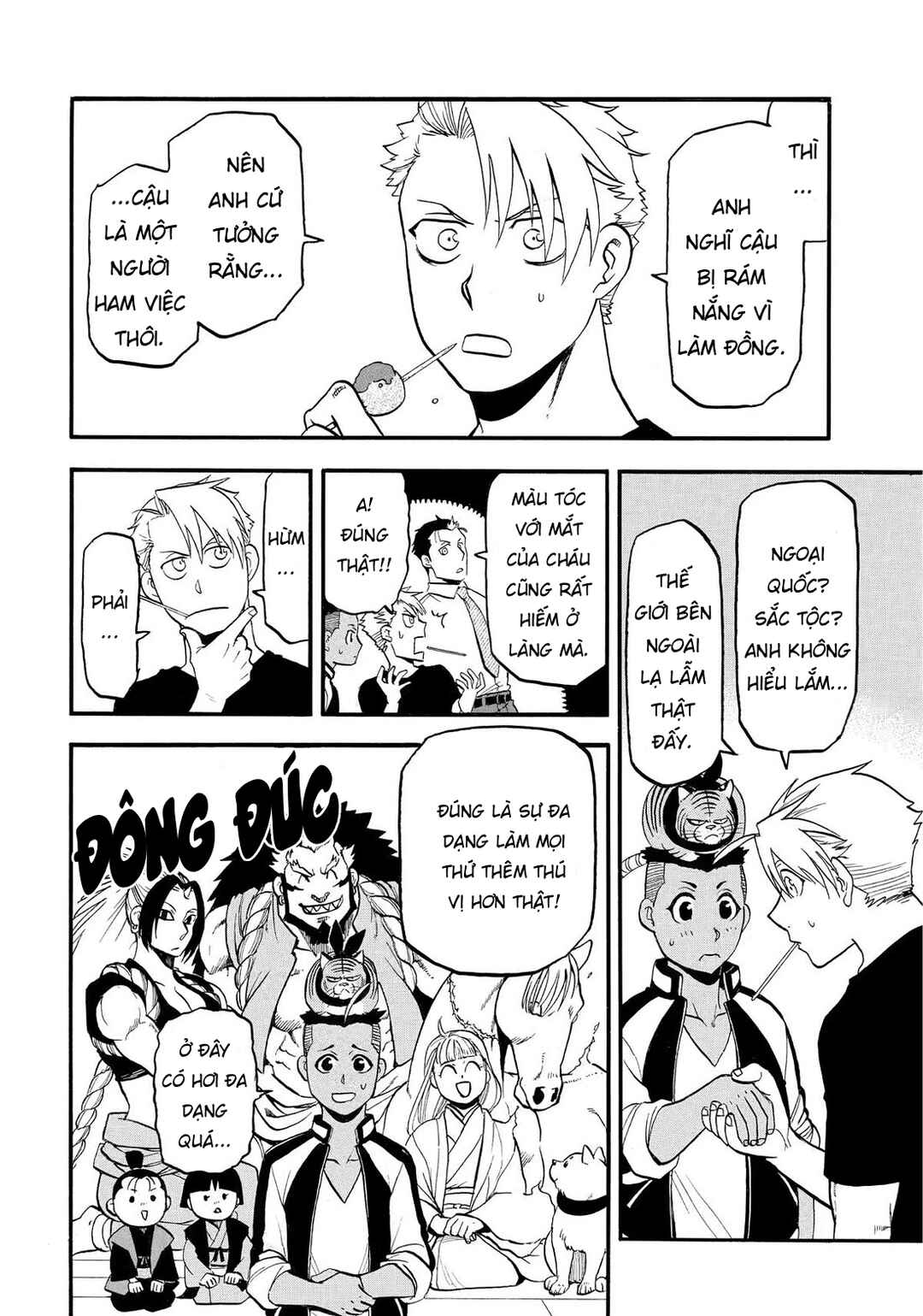 Chapter 38 - Page 14