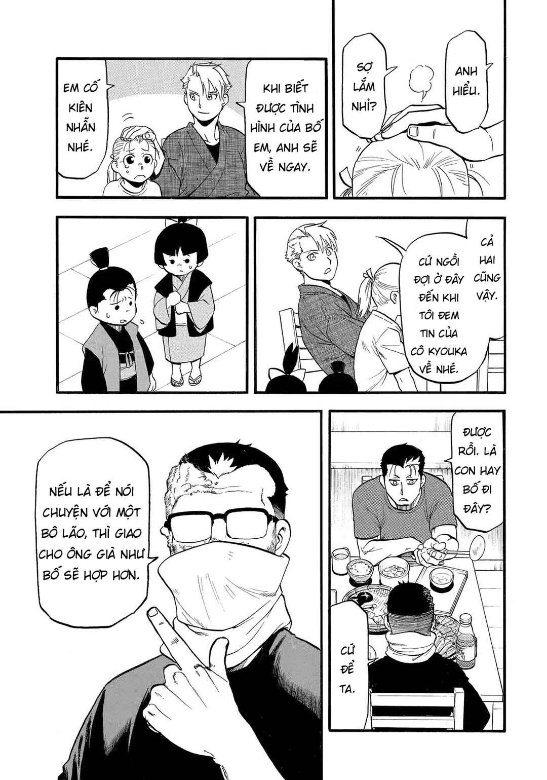Chapter 38 - Page 17