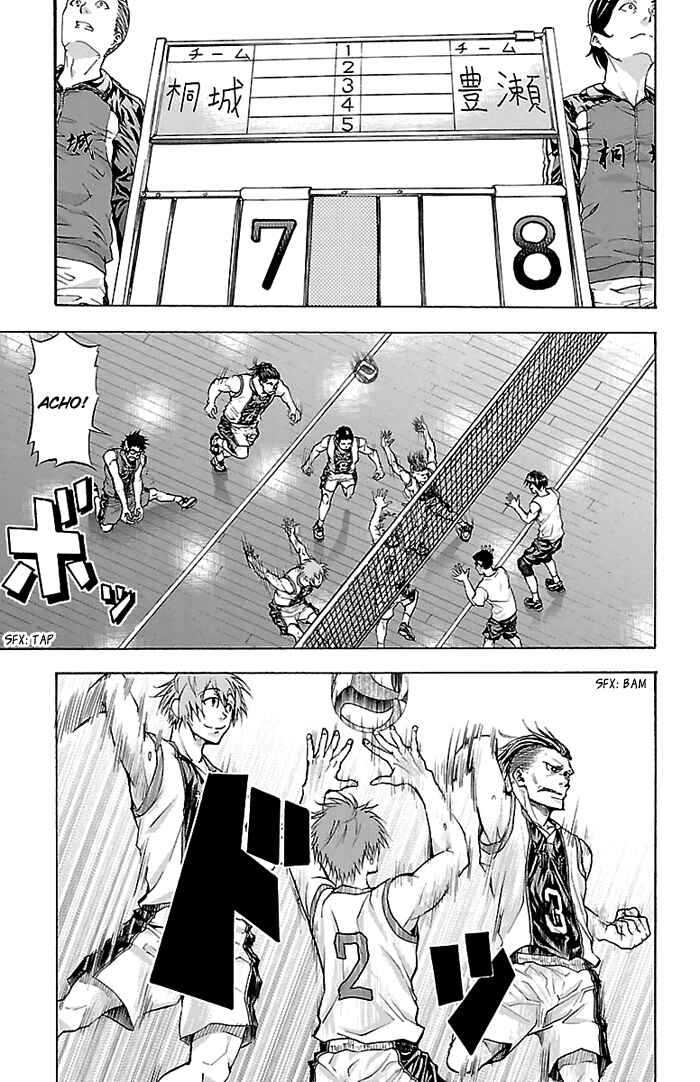 Chapter 23 - Page 4