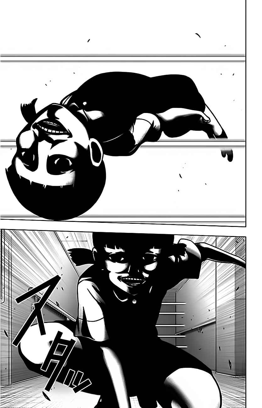 Chapter 91 - Page 7