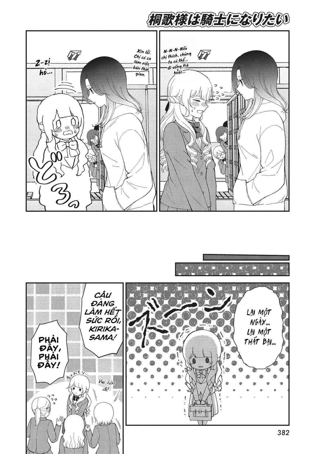 Chapter ? - Page 18