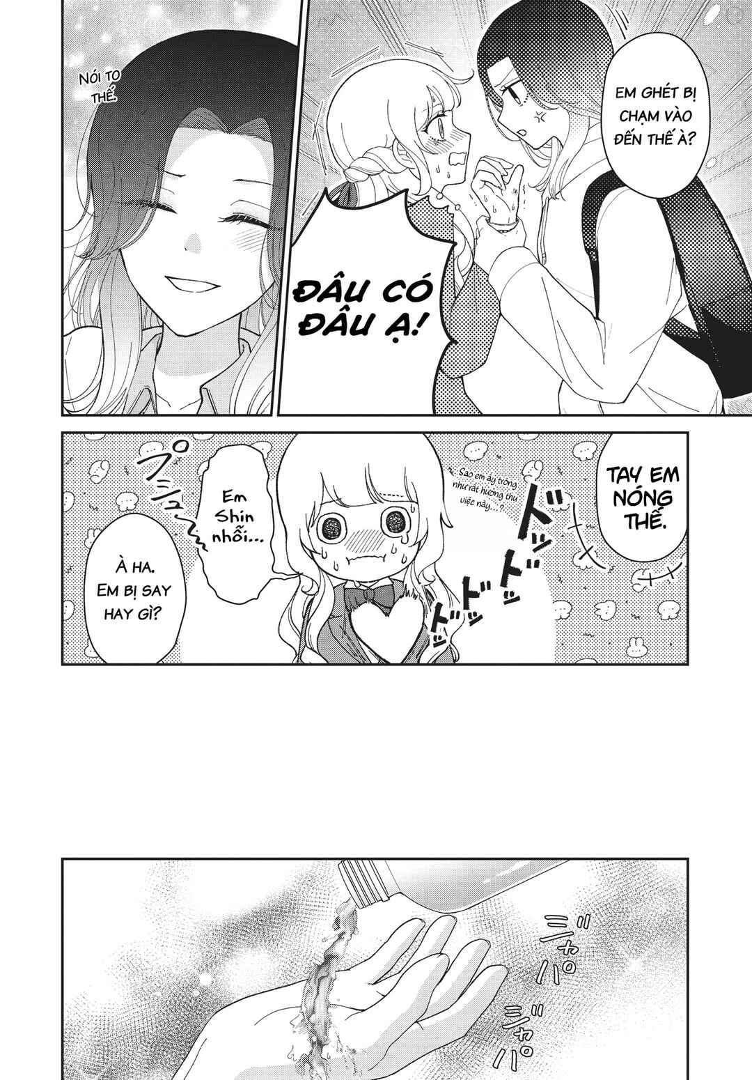 Chapter ? - Page 24