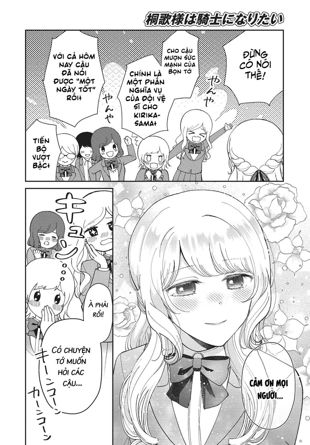 Chapter ? - Page 8