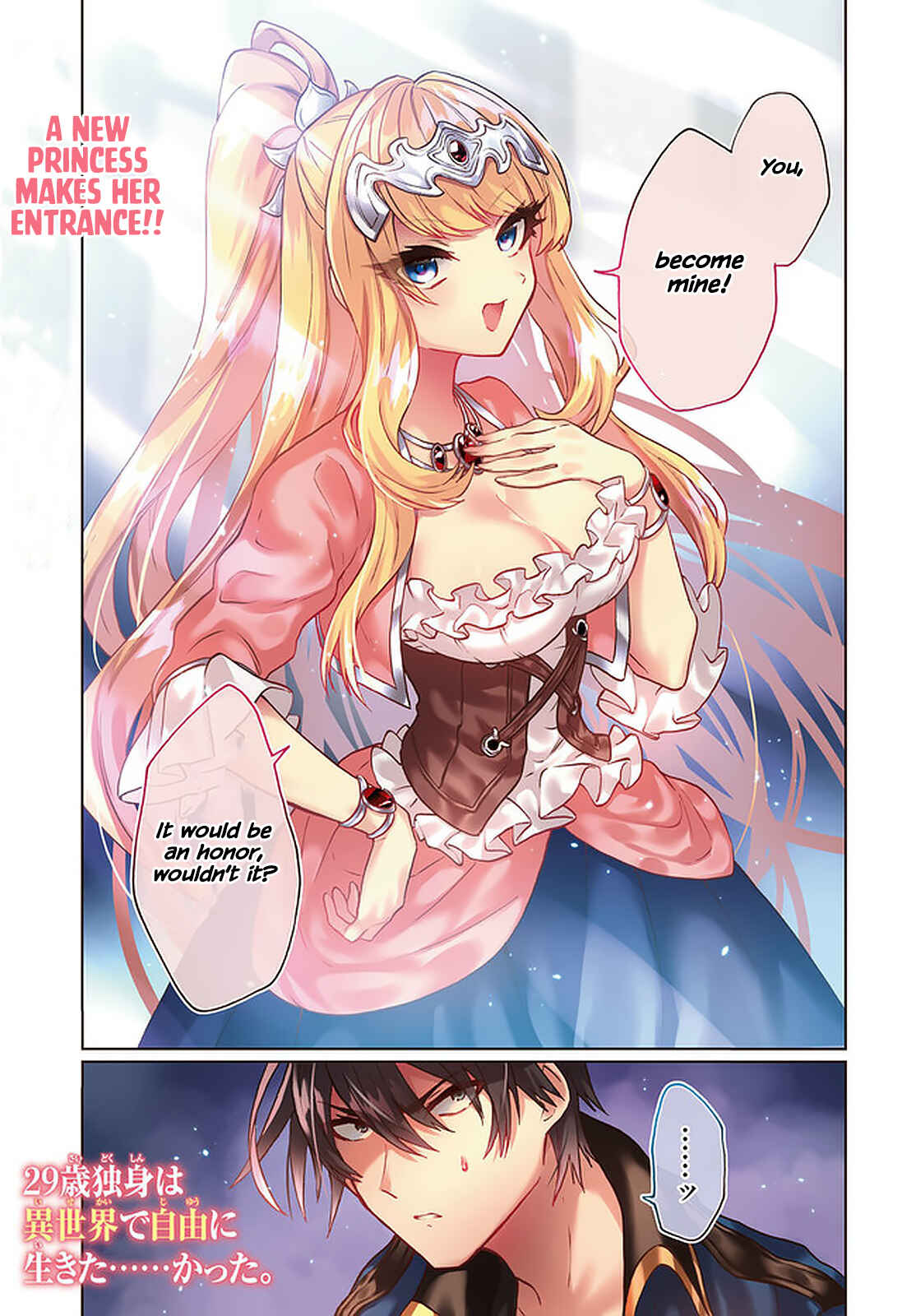 Chapter 23 - Page 1