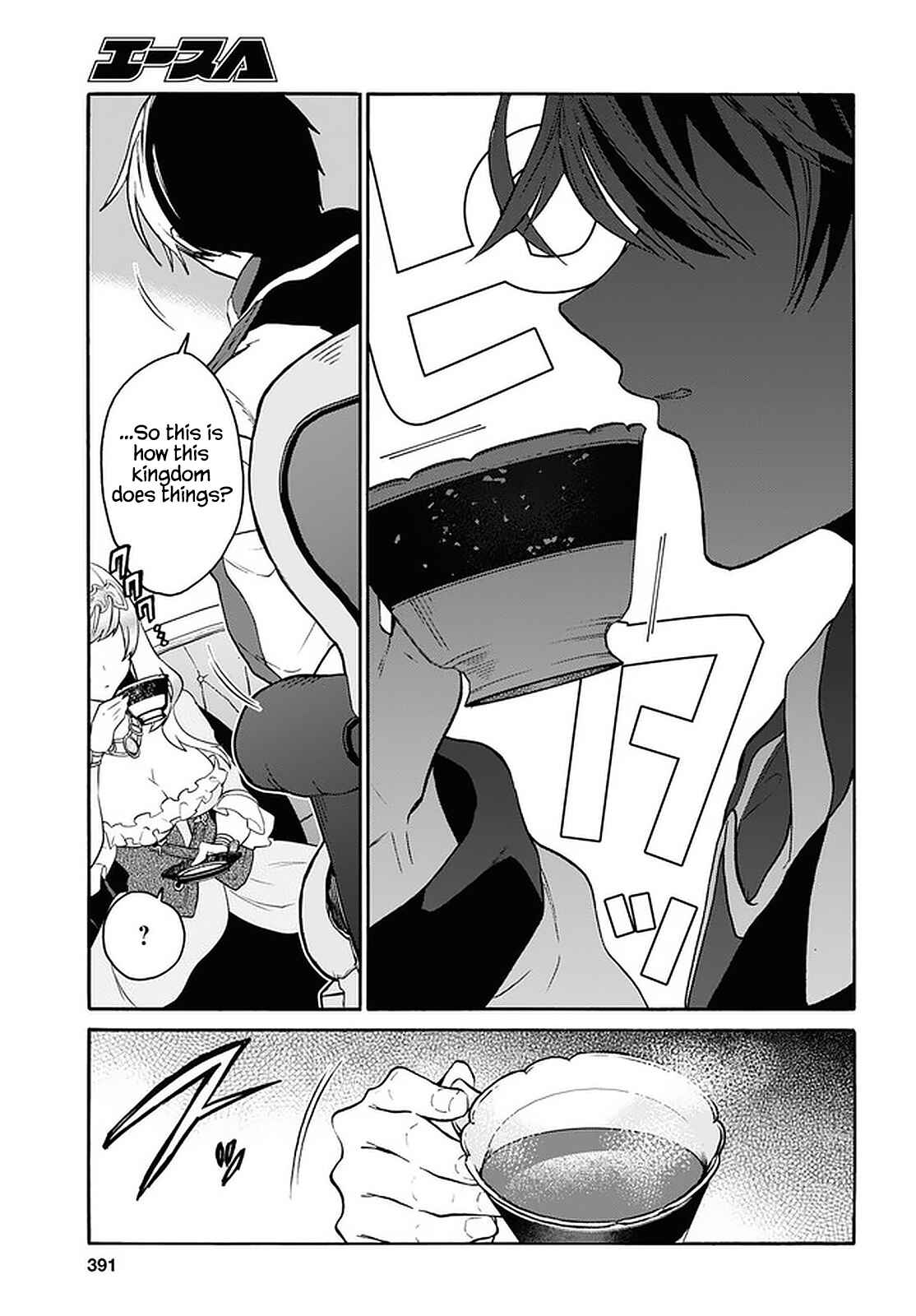 Chapter 23 - Page 11