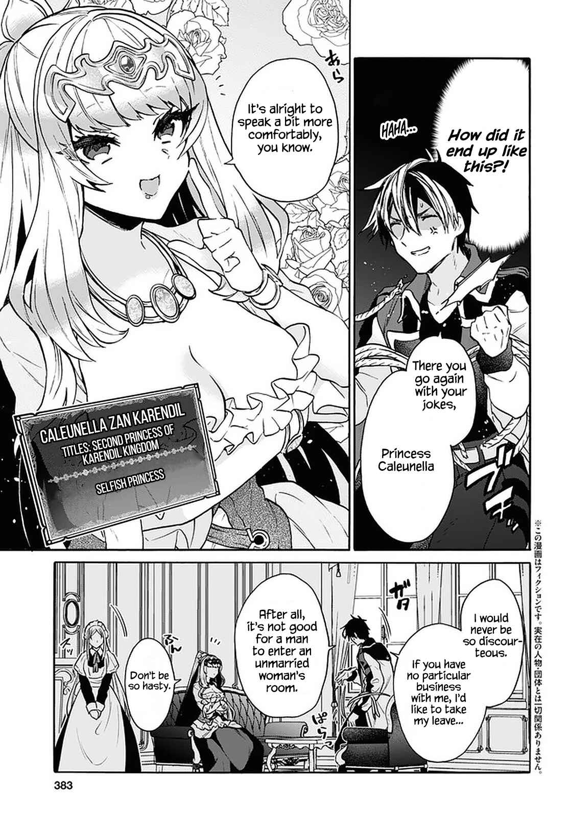 Chapter 23 - Page 3