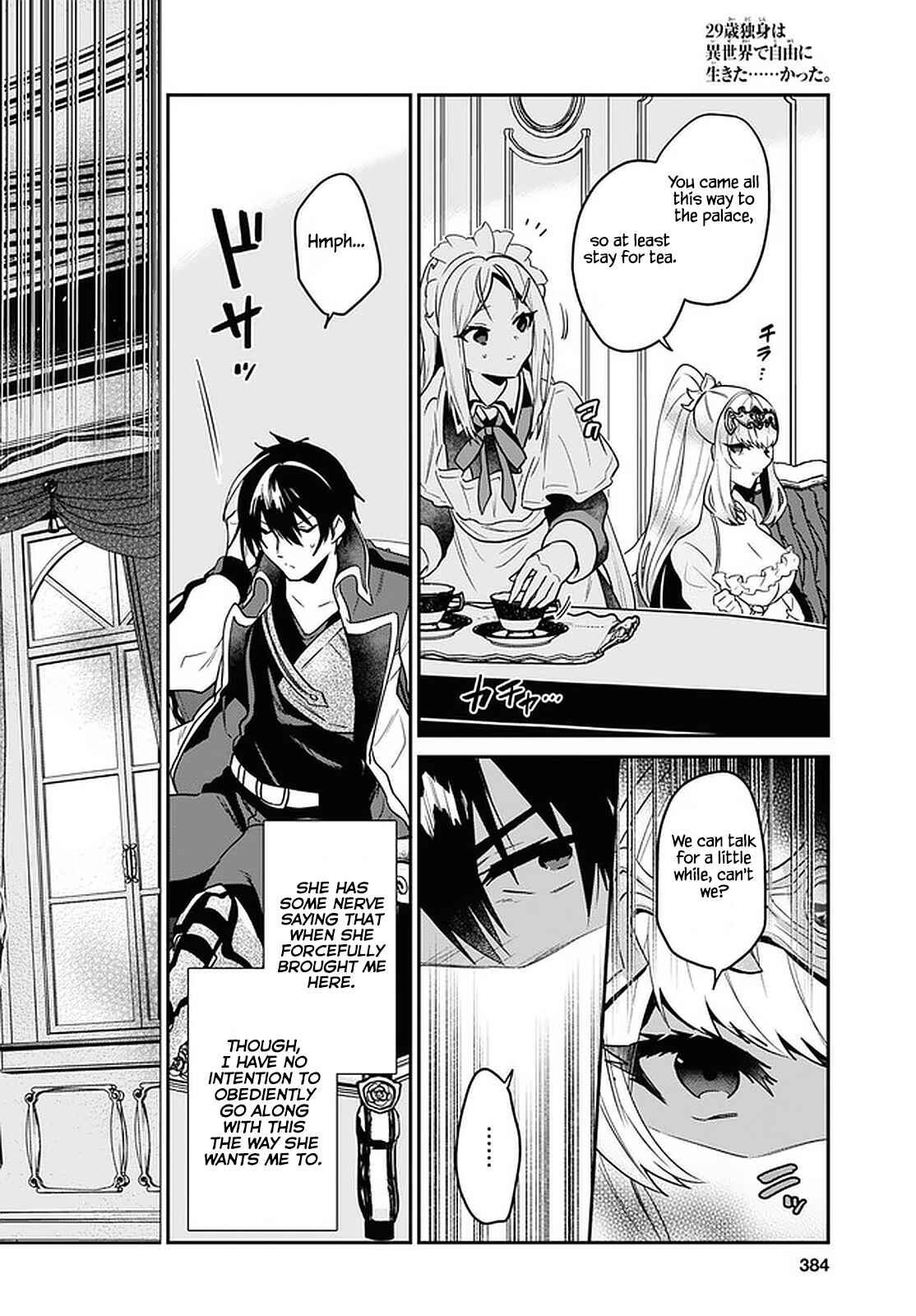 Chapter 23 - Page 4